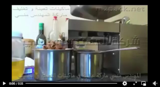 عرض عصارة بذور جسم إستانلس كهرباء 2 فاز موديل 811 ماركة إم توباك