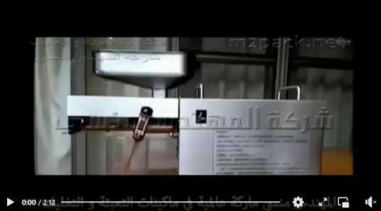 عرض ماكينة عصر البذور و إستخلاص الزيوت تعمل بكهرباء 220 فولت موديل 811 من إم توباك