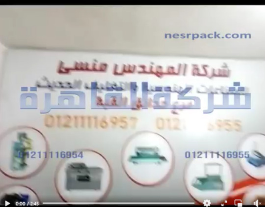 عصارة إستانلس صغيرة سهلة التشغيل لأستخلاص الزيوت من البذور الزيتية مثل السمسم كود 811 من شركة القاهرة