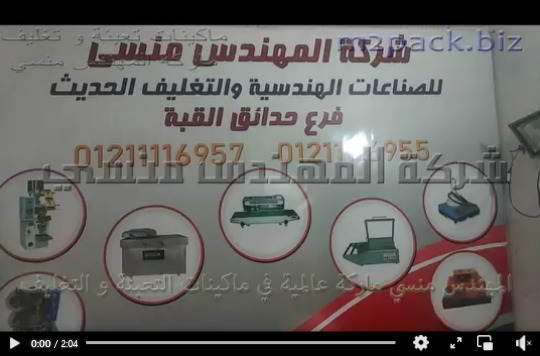 عصارة البذور الزيبتية تعمل علي أكثر من 100 صنف من البذور الغذائية و العطرية كود 811 ماركة مهندس منسي