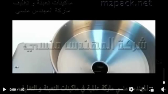 عصارة بذور الجوجوبا لإستخراج الزيوت ، جسم إستانلس ، كهرباء 2 فاز موديل 811 ماركة إم توباك