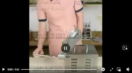 عصارة بذور الجوز ، اللوز لإستخراج الزيوت ، جسم إستانلس ، كهرباء 2 فاز موديل 811 ماركة إم توباك