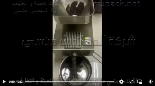 عصارة بذور الحبة السوداء لإستخراج زيت صافي منها موديل 811 ماركة إم توباك