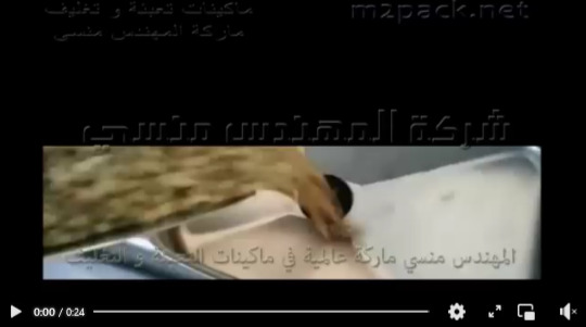 عصارة بذور الحلبة لأستخلاص الزيت منها تعمل بدون ضوضاء حجم مكتبي كهرباء 220 فولت موديل 811 ماركة إم توباك