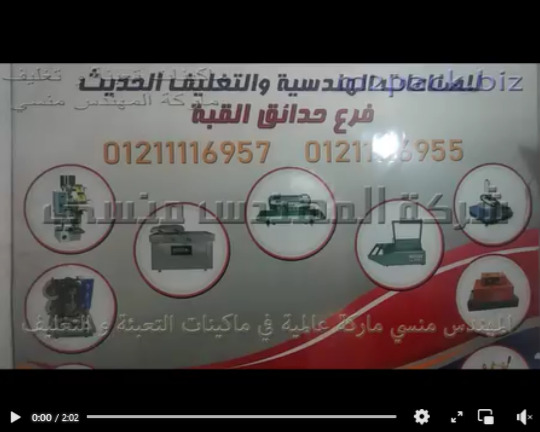 عصارة بذور السمسم لآستخراج الزيت الطبيعي منها كود 811 ماركة إم توباك