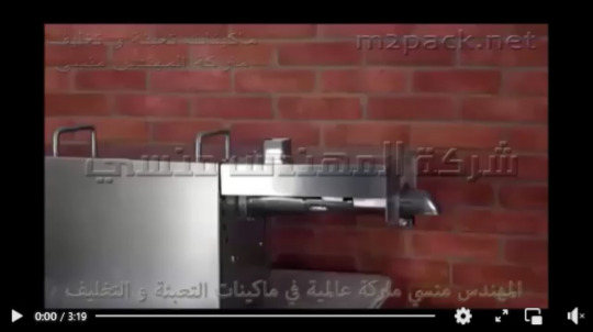 عصارة بذور دوار الشمس لأنتاج زيت الطعام موديل 811 ماركة إم توباك