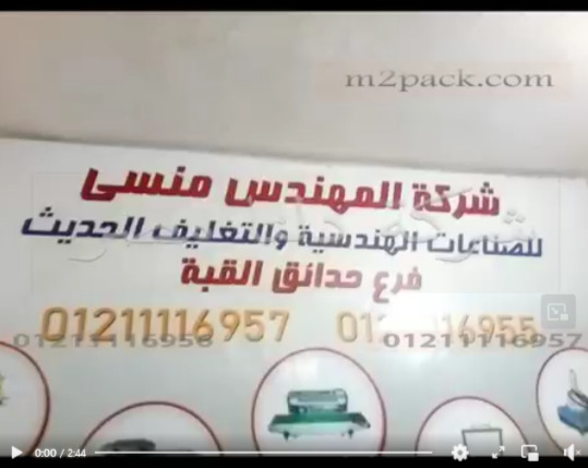 عصارة بذور زيتية تعمل بكهرباء 220 فولت كود 811 من شركة دلتا