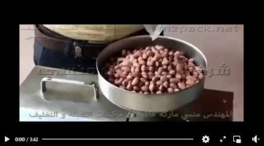 عصارة بذور سوداني لآنتاج زيت صافي  موديل  811 ماركة إم توباك