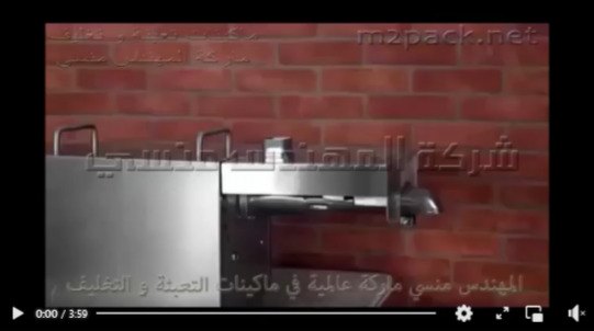 عصارة بذور عطرية ، زيتية ، غذائية لإستخلاص زيوت طبيعيه موديل 811 ماركة إم توباك