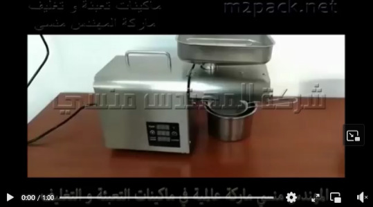 عصارة بذور لإستخراج الزيوت ، جسم إستانلس ، كهرباء 2 فاز موديل 811 ماركة إم توباك