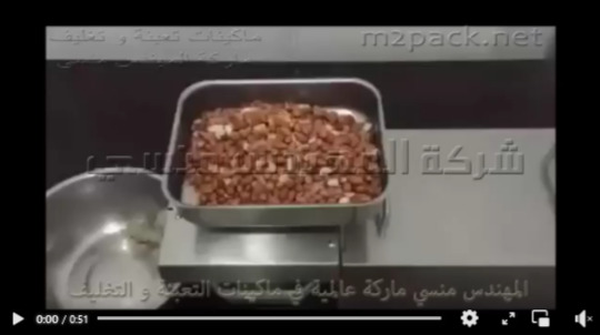 عصارة بذور لإستخراج الزيوت مصنوعة من الإستانلس المقاوم للتآكل بسيطة الأداء موديل 811 ماركة إم توباك