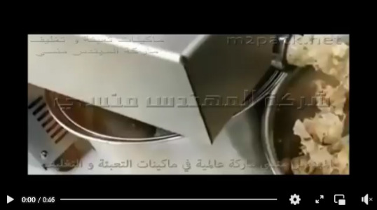 عصارة بذور لإستخلاص الزيوت ، إستانلس ، كهرباء 2 فاز موديل 811 ماركة إم توباك