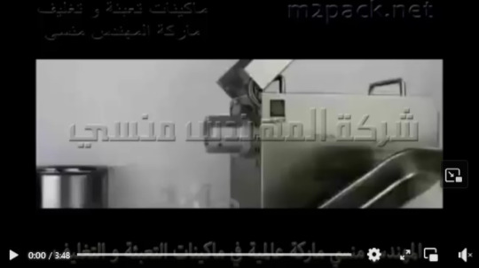 عصارة بذور لإستخلاص زيوت طبيعيه موديل 811 ماركة إم توباك