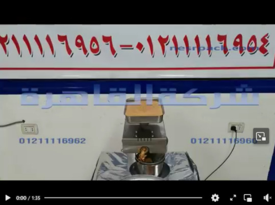 عصارة بذور و حبيبات غذائية لآستخلاص العصارة الزيتية منها كود 811 من شركة القاهرة