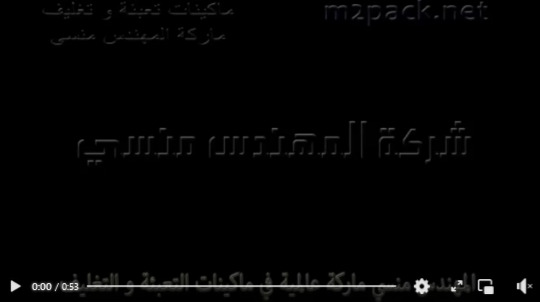عصارة حبيبات السوداني لإستخراج الزيوت ، جسم إستانلس ، كهرباء 2 فاز موديل 811 ماركة إم توباك