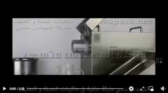 عصارة ديسك توب فولاذ كهرباء 2 فاز لجميع أنواع البذور العطرية موديل 811 ماركة إم توباك