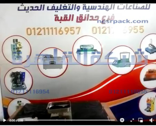 عصارة صغيرة لآنتاج الزيوت الطبيعية من البذور الزيتية من الإستانلس تعمل بكهرباء المنزل كود 811 من شركة القاهرة