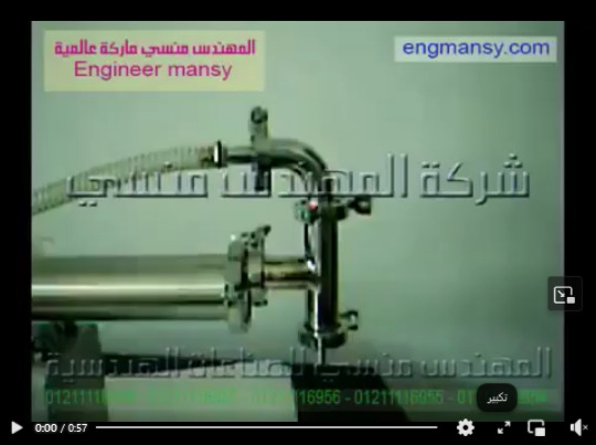 فك وتركيب ماكينة تعبئة السوائل بنظام كمبروسر الهواء 403 واحد نوزل مقدمة شركة المهندس منسى