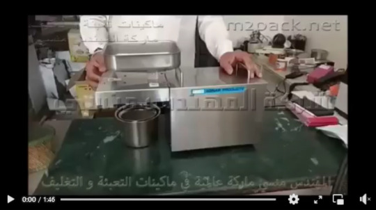 فك وتنظيف ماكينة عصر البذور المنزلية موديل 811 ماركة إم توباك