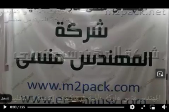 فكره مشروع بماكينة ديسك توب لعصر الحبوب و البذور الزيتية و إنتاج زيوت نقية موديل 811 ماركة مهندس منسي