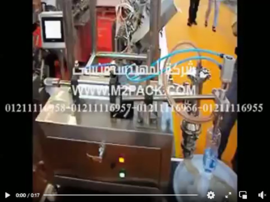 فيديو تشغيل ماكينة تعبئة السوائل لتعبئة عبوات الزيت ، الخل موديل403 ماركة المهندس منسى