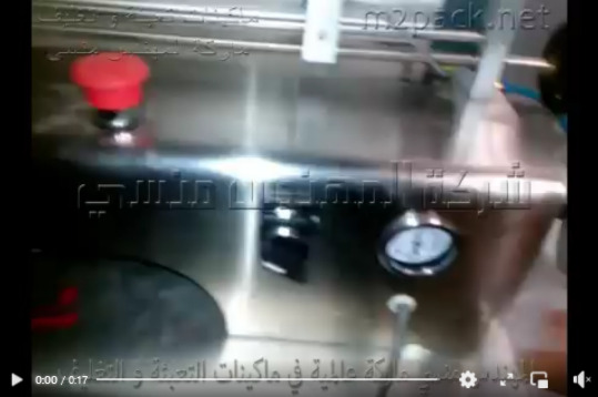 فيلر نص أتوماتيك لتعبئة السوائل فى زجاجات ببستيم واحد كود 403 ماركة مهندس منسي