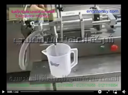 كيفيه فك وتركيب ماكينه تعبئه السوائل فى العبوات نظام تشغيل بكمبروسر الهواء موديل 403 ماركه المهندس منسى
