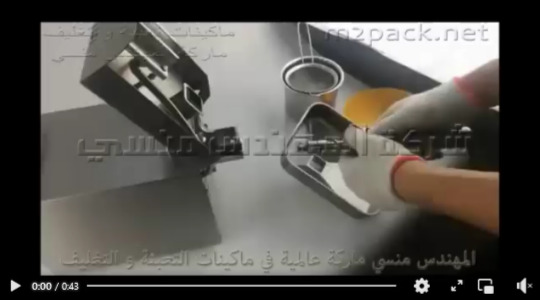 لمحلات العطارة ، للسرجة معصرة بذور سمسم و غيرها لإنتاج الزيوت موديل 811 ماركة إم توباك