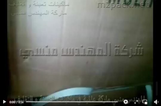 ماكينة 1 هيد نصف اتوماتيك لتعبئة سوائل و تعبئة الورنيش السائل فى زجاجات نصف اتوماتيك كود 403 ماركة مهندس منسي