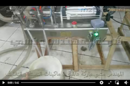 ماكينة 2 بيستيم تعبئة الصابون السائل وسوائل التنظيف المختلفة فى عبوات بدواسه نصف اتوماتيك كود 403 II