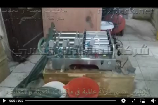 ماكينة 4 روؤس تعبئة للمياه الجوفية في زجاجات أو عبوات بلاستيك موديل 403IIII ماركة المهندس منسي