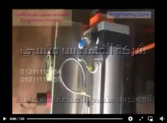 ماكينة إستانلس 1 نوزل نصف أتوماتيك لتعبئة السوائل بعبوات كود 403 ماركة مهندس منسي