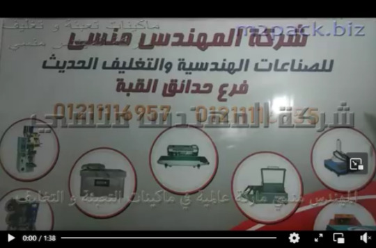 ماكينة إستانلس تعمل بكهرباء المنزل لعصر و ضغط جميع أنواع البذور الزيتية مثل حبة البركة كود 811 ماركة مهندس منسي