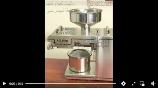 ماكينة إستانلس صغيرة ديسك توب بكهرباء المنزل لعصر بذور و حبوب موديل 811 ماركة مهندس منسي