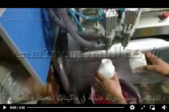 ماكينة تعبئة الأحبار والسوائل ذات 2 نوزل نصف اتوماتيك بدواسه كود 403 II