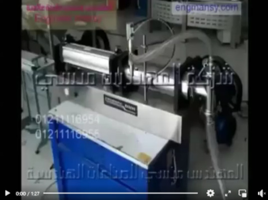 ماكينة تعبئة السوائل الخفيفة فى جالونات ، عبوات نصف أتوماتيك 1 نوزل كود 403 ماركة مهندس منسي