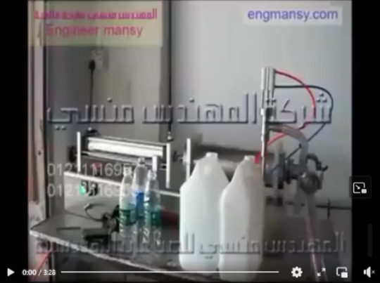 ماكينة تعبئة السوائل الخفيفة نظام حجمي كهرباء 220 فولت كود 403 ماركة مهندس منسي