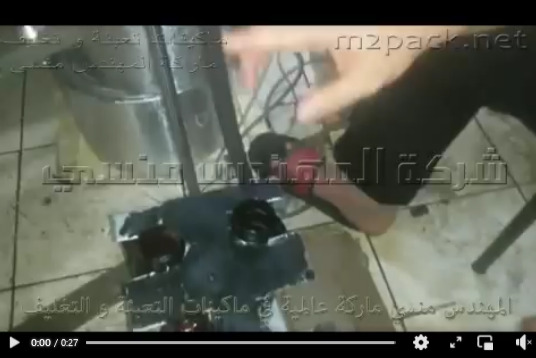 ماكينة تعبئة السوائل الرغوية عدد 4 نوزل مع إضافة وحدة  منع الرغاوي موديل 403IIII ماركة المهندس منسي