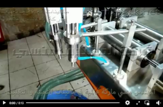 ماكينة تعبئة السوائل في عبوات بلاستيكية و زجاجات نصف اتوماتيك 2 نوزل كود 403 II