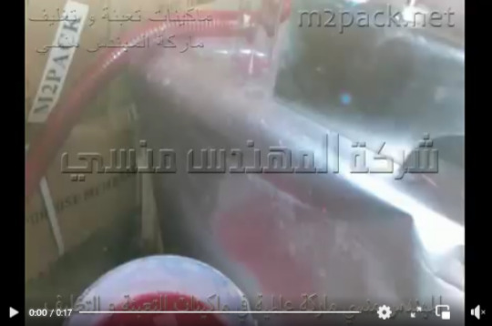 ماكينة تعبئة الشربات المركز فى زجاجات ببستيم واحد كود 403 ماركة مهندس منسي