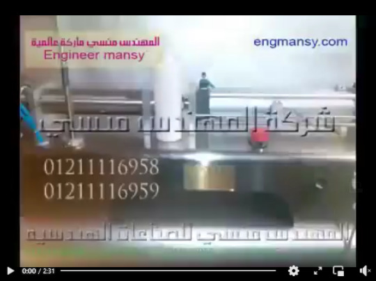 ماكينة تعبئة العصائر بعبوات نصف أتوماتيكية كود 403 ماركة مهندس منسي