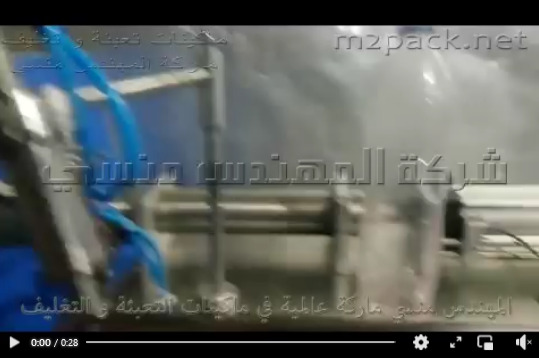 ماكينة تعبئة المشروبات والسوائل فى زجاجات 1 نوزل واحد كود 403 ماركة مهندس منسي
