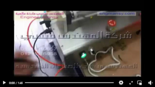 ماكينة تعبئة المياه المعقمة والمقطرة وكل انواع السوائل في زجاجات موديل ام تو باك 403 ماركة المهندس منسي