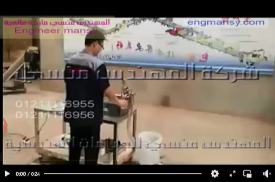 ماكينة تعبئة زيت الورد في برطمنات موديل 403 ماركة المهندس منسي