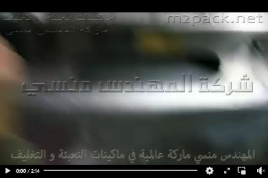 ماكينة تعبئة سوائل أدوية بيطرية نصف أتوماتيكية في عبوات موديل 403 مع لحام وغلق العبوة بطبة المنيوم فويل بماكينة موديل 201 ماركة مهندس منسي