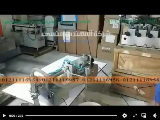 ماكينة تعبئة سوائل عادية نصف اتوماتيك للزيوت و العطور  الصابون السائل موديل 403 ماركة مهندس منسي