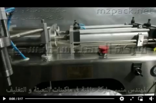 ماكينة تعبئة سوائل نصف أتوماتيك بستيم مزدوج الرأس لعبوات مزيل طلاء الأطافر من سعة 20 مل موديل 403 ماركة مهندس منسي