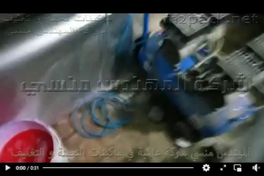 ماكينة تعبئة سوائل نصف أتوماتيك لعبوات منظف الأرضيات موديل 403 ماركة مهندس منسي