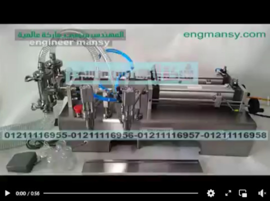 ماكينة تعبئة سوائل نصف أوتوماتيك ثنائية المخرج لعبوات الكحول الطبي موديل 403  ماركة المهندس منــسي