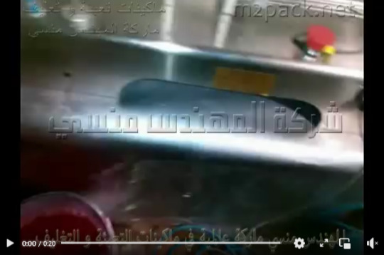 ماكينة تعبئة عبوات سائل تنظيف الأرضيات نصف أتوماتيكية موديل 403 ماركة مهندس منسي